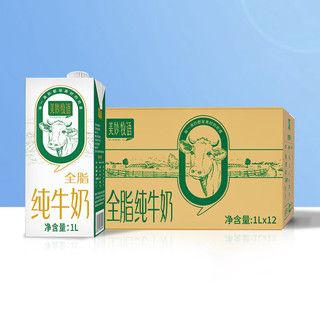 琴牌 美妙牧语 全脂纯牛奶 1L*12盒 3.3g蛋白质