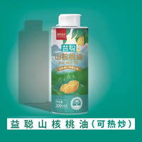 Sincere Heart 核心为你 山核桃油有机亚麻籽油热炒儿童营养食用油,送宝宝辅食谱