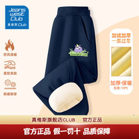 JEANSWEST CLUB真维斯集团儿童冬季男童长裤保暖女童运动裤中大童 藏青-紫紫怪兽 120（身高110-120cm）