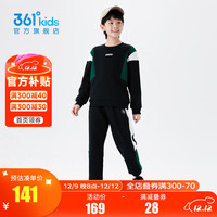 361°童装男女童针织套装2024年冬季通码运动套装 经典黑/经典黑 130cm