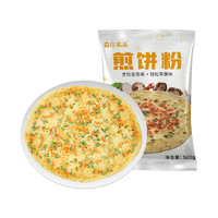 88VIP：森庄农品 煎饼粉 500g 家用早餐预拌粉