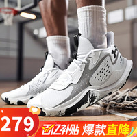 安德玛（Under Armour）男鞋 2024冬季球鞋轻便休闲鞋运动鞋子透气缓震篮球鞋 店长/速发/运动休闲 41 3026275-400/库里/