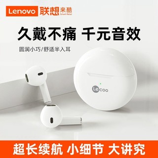 百亿补贴：Lenovo 联想 来酷E305无线蓝牙耳机运动音乐降噪半入耳式苹果安卓通用