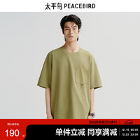 PEACEBIRD 太平鸟 男士短袖T恤 工装户外宽松口袋T恤