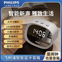 百亿补贴：PHILIPS 飞利浦 TAS2909蓝牙音响桌面无线智能AI充电大音量学生音箱