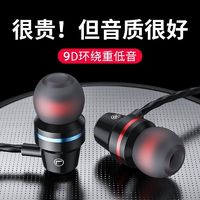 百亿补贴：LEnRuE 蓝悦 S6游戏有线耳机入耳式type降噪低音K歌带麦适用华为小米OPPO