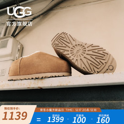 UGG 男女款舒适时尚圆头休闲胖头面包鞋 1158215 栗色 38