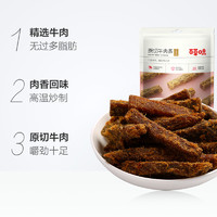 88VIP：Be&Cheery 百草味 中国大陆 五香味牛肉条 50g*3袋