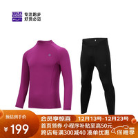 必迈跑步运动套装抓绒保暖户外秋冬防风套装透气亲肤上衣裤子男
