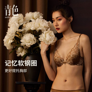 atelier intimo 青色 女士蕾丝文胸 19SP1660-BR