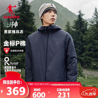 QIAODAN 乔丹 山神金标P男款棉服外套