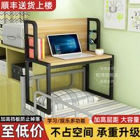 毓博 床上电脑懒人桌大学生宿舍床头书桌书架大号上铺悬空写字学习桌子