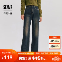 Semir 森马 牛仔裤女森柔牛仔抓毛拖地裤显腿直2024冬阔腿裤港风 牛仔深黄泥染80332 160/66A/M