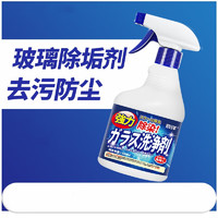 浴室玻璃除垢清洁剂 500ml