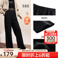 安踏（ANTA）关晓彤同款自由裤丨高腰直筒裤女冬季加绒宽松休闲运动长裤子 【微喇直筒款】基础黑-2 L (女170)