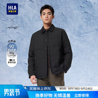 HLA海澜之家羽绒服男24新轻商务时尚翻领外套男冬季HWRAW4W021A 黑色55 185/100A 2XL165~176斤