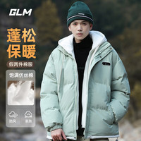 GLM森马品牌棉服冬季保暖假两件袄子青少年户外防寒休闲时尚连帽棉衣 浅绿#GL纯色 2XL