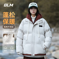 GLM森马品牌棉服冬季保暖假两件袄子青少年户外防寒休闲时尚连帽棉衣 杏#GL纯色 L