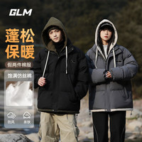 GLM森马品牌棉服冬季保暖假两件袄子青少年户外防寒休闲时尚连帽棉衣 深灰#GL纯色 XL