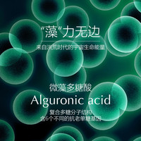 ALGENIST 奥杰尼美国新赋活多重青春修护男士保养舒缓护肤女士眼霜