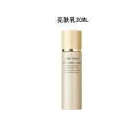 SHISEIDO 资生堂 悦薇水乳套装滋润水乳75ml30ml中样旅行装正品