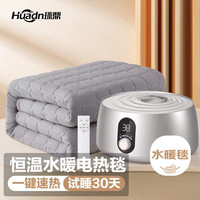 环鼎双人安全速热水循环水暖毯水暖电热毯1.5*1.8米家用除湿
