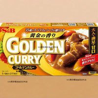 爱思必（S&B）日本进口咖喱198g SB黄金咖喱块Golden拌饭酱 日式调味料 SB 黄金咖喱 甘口原味198g