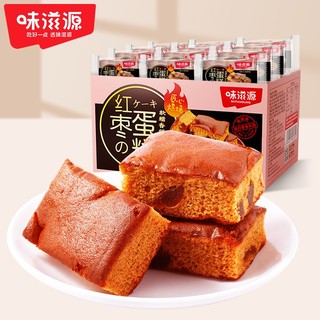 weiziyuan 味滋源 红枣蛋糕 400g