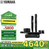 YAMAHA 雅马哈 HTR-3072+NS-PA41音响音箱5.1立柱式家庭影院AV功放音箱套装杜比DTS蓝牙USB音响