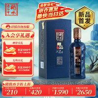 衡水老白干 呷品 52度 老白干香型白酒 500ml 单瓶装 纯粮酿造