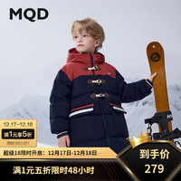 MQD 马骑顿 冬季新品男女大童潮酷学院风休闲保暖中长款连帽羽绒服 藏青 140cm（充绒量117g）