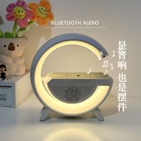 IDEA SHOW 蓝牙音箱无线充电多功能氛围小夜灯闹钟生日礼物家用手机台灯音响