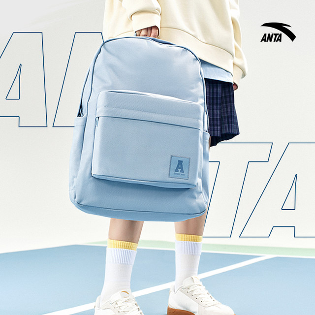 安踏 学霸包LT双肩包书包休闲中帆布包运动背包旅行包 浅紫色151R-3