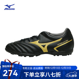 美津浓（MIZUNO）MORELIA II PRO 男子运动训练袋莫雷拉鼠皮足球鞋 P1GD201501 P1GD2325-50 | 碎钉 42 /270mm