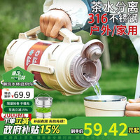 PAKCHOICE保温杯壶超大容量316不锈钢食品级家用户外车载便携暖水瓶保温壶