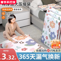 收纳博士 抽气真空压缩袋收纳袋衣物整理家用搬家袋整理密封袋