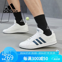 阿迪达斯 （adidas）男款经典时尚低帮小白鞋运动休闲鞋FY8568 41码UK7.5码