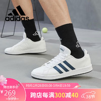 阿迪达斯 （adidas）男款经典时尚低帮小白鞋运动休闲鞋FY8568 44码UK9.5码