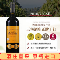 88VIP：赛尚名庄 红酒干红葡萄酒三堡酒庄法国波尔多原瓶进口中级庄干红葡萄酒红酒