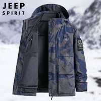 JEEP SPIRIT 吉普冲锋夹克男三合一衣服外套男秋冬季男士休闲宽松工装连帽男装