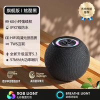 others 其他 无线蓝牙音箱智能户外便携式小音响车载重低音炮迷你适用小米新款