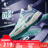 QIAODAN 乔丹 篮球鞋破影6减震耐磨实战篮球鞋