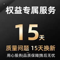 Wattsaving能效电气充电桩权益