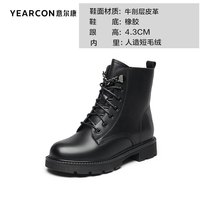 意尔康女鞋店马丁靴冬季短靴雪地靴百搭休闲棉鞋 黑色611 39