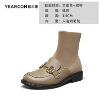 意尔康女鞋店马丁靴冬季短靴雪地靴百搭休闲棉鞋 驼色068 40