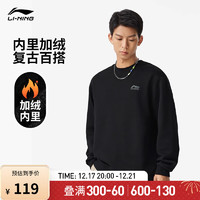 LI-NING 李宁 加绒保暖 圆领卫衣 情侣款