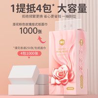 漫花10大提悬挂式抽纸巾家用实惠装厕所卫生纸宿舍家用大包擦手