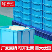 爱丽思（IRIS） 塑料周转箱大号收纳箱加厚储物收纳盒子工具箱养龟养鱼胶箱筐 190*156*120mm
