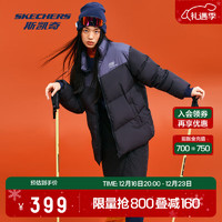 SKECHERS 斯凯奇 王星越同款 男女同款羽绒服 0018