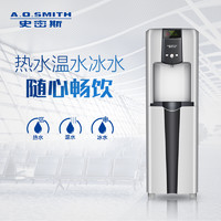 A.O.SMITH 史密斯 A.O.史密斯 史密斯（A.O.Smith）AR75-G1 商用净水器 三温机